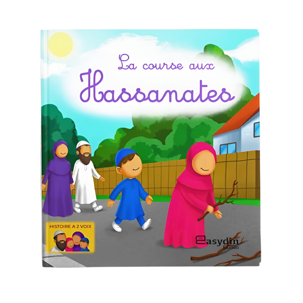 La course aux hassanates - MUWAHHID