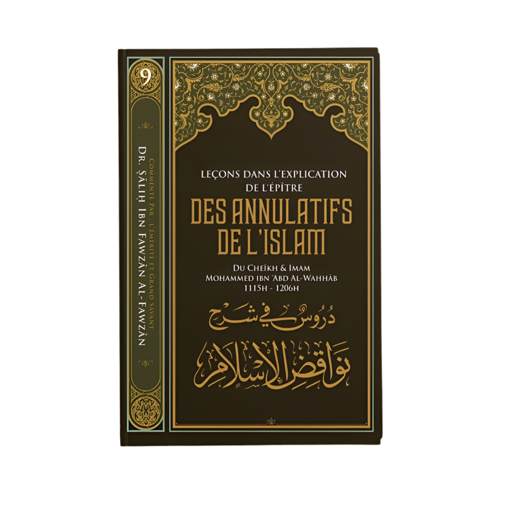 Leçons dans l’explication de l’épître des annulatifs de l’islam - MUWAHHID