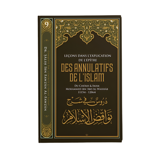 Leçons dans l’explication de l’épître des annulatifs de l’islam - MUWAHHID