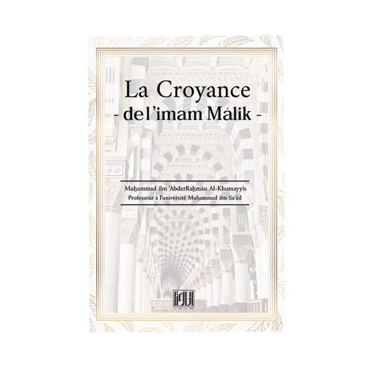 La croyance de l’imam Malik - MUWAHHID