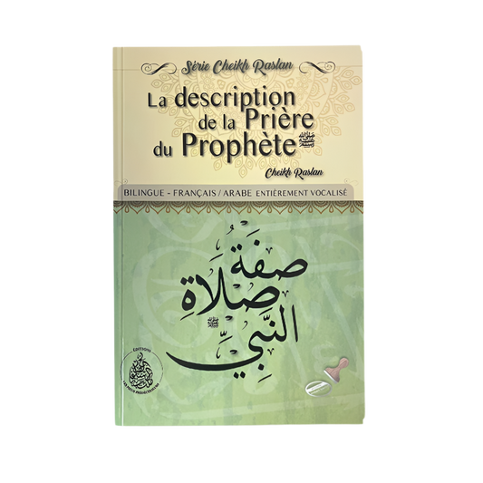 La description de la prière et du prophète - MUWAHHID