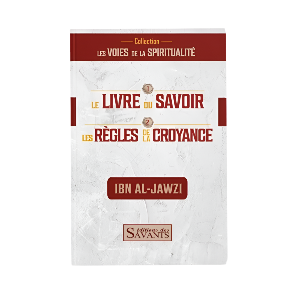 Le livre du savoir - MUWAHHID