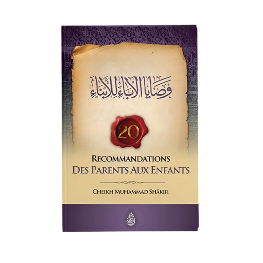 Recommandations des parents aux enfants - MUWAHHID