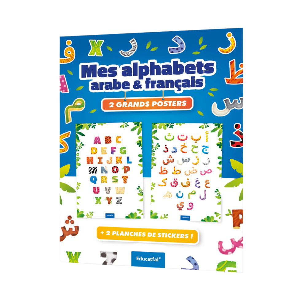 Mes alphabets arabe et français - MUWAHHID