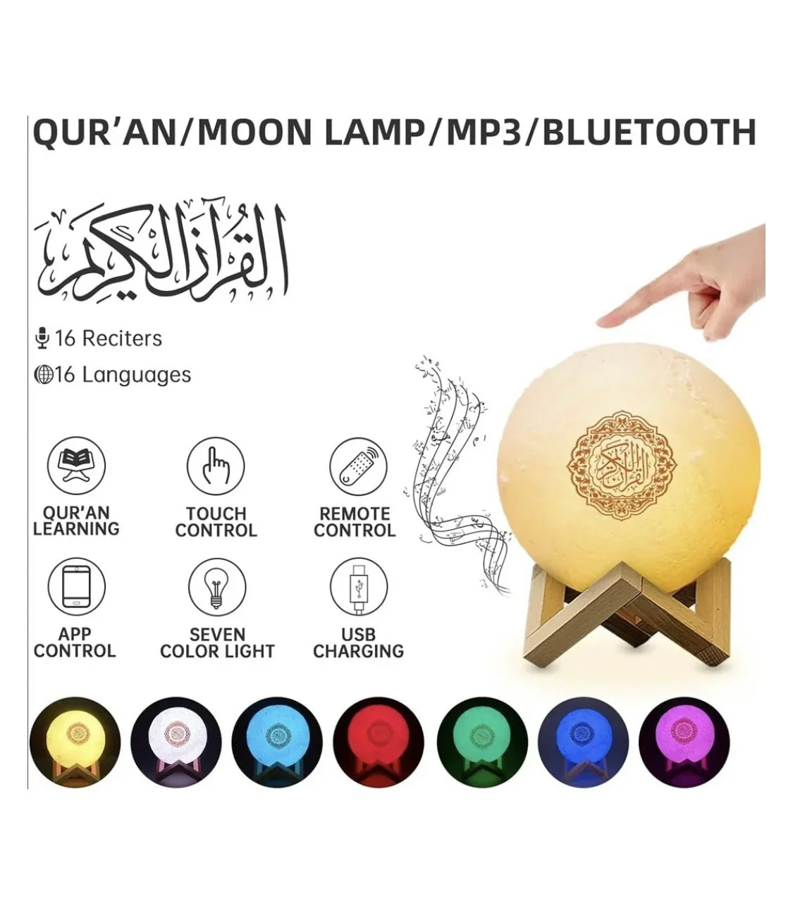 Veilleuse coranique MP3 lampe de lune SQ168 avec haut-parleur coran Bluetooth connecte android et iOS - MUWAHHID