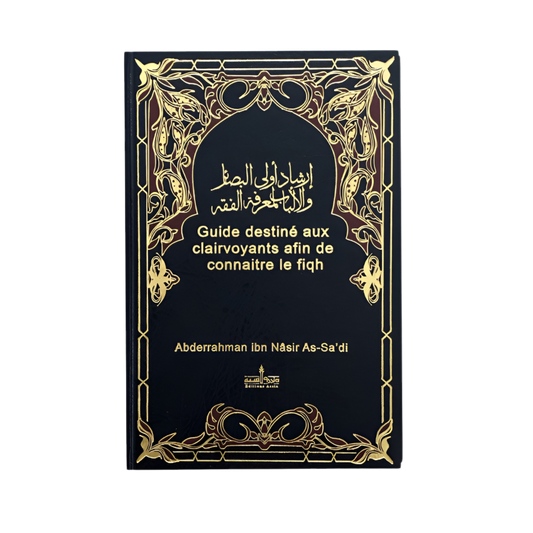Guide destiné aux clairvoyants afin de connaître le fiqh - MUWAHHID
