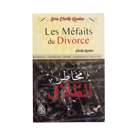 Les méfaits du divorce - MUWAHHID