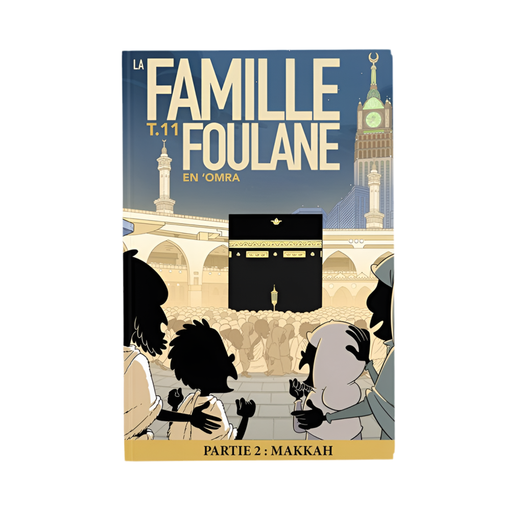 La famille foulane tome 11 - MUWAHHID