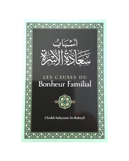 Les causes du bonheur familial - MUWAHHID