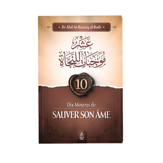 10 moyens de sauver son âme - MUWAHHID