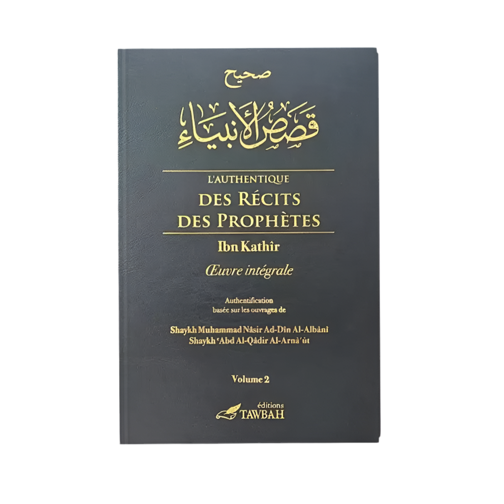 L’authentique des récits des prophètes - MUWAHHID