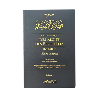 L’authentique des récits des prophètes - MUWAHHID