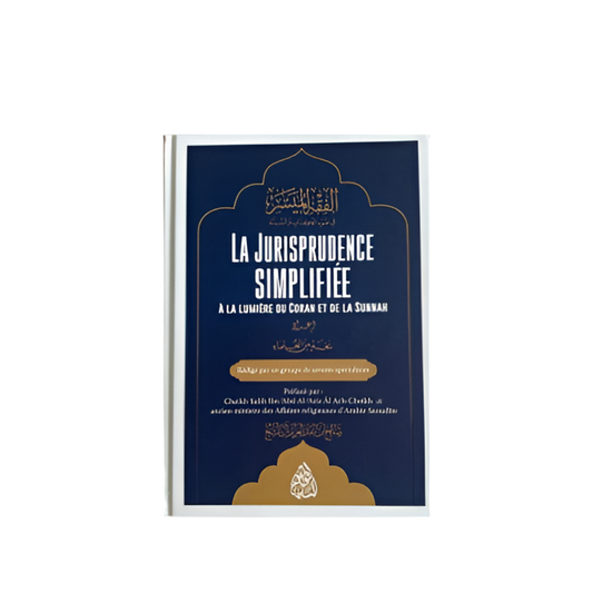 La jurisprudence simplifiée - MUWAHHID