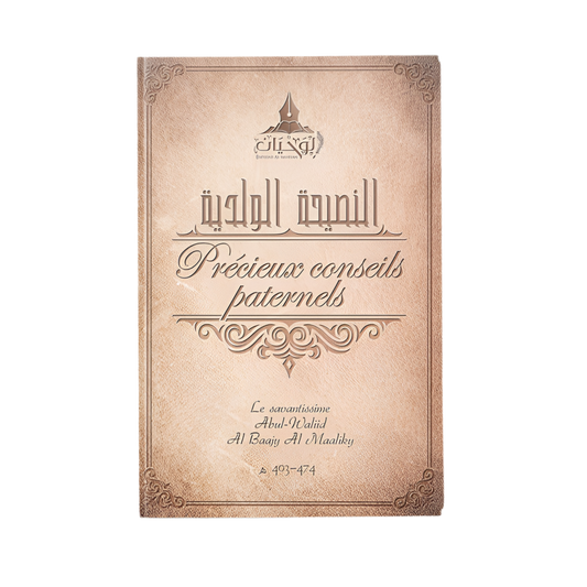 Précieux conseils paternels - MUWAHHID