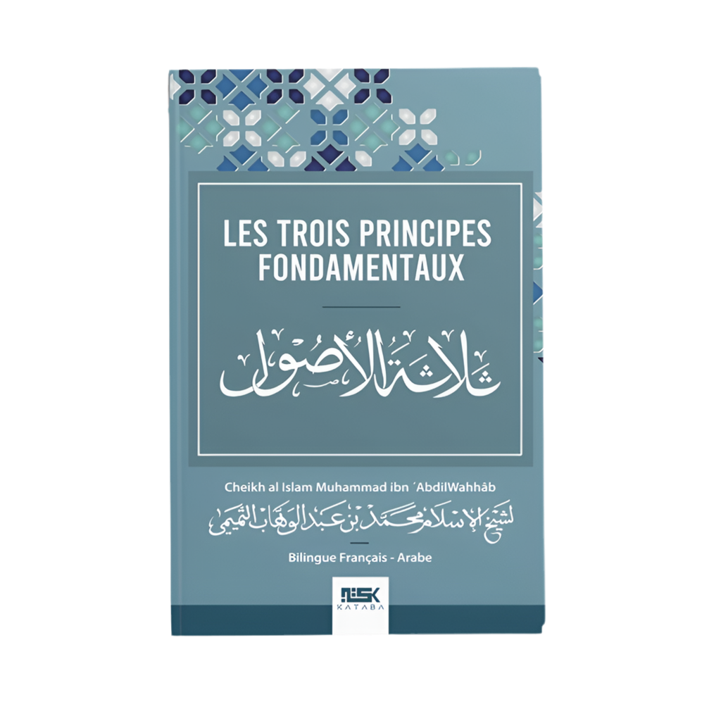 Les trois principaux fondamentaux - MUWAHHID