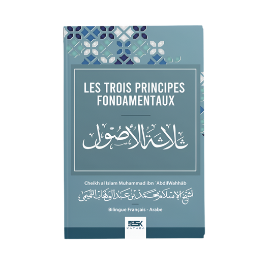 Les trois principaux fondamentaux - MUWAHHID