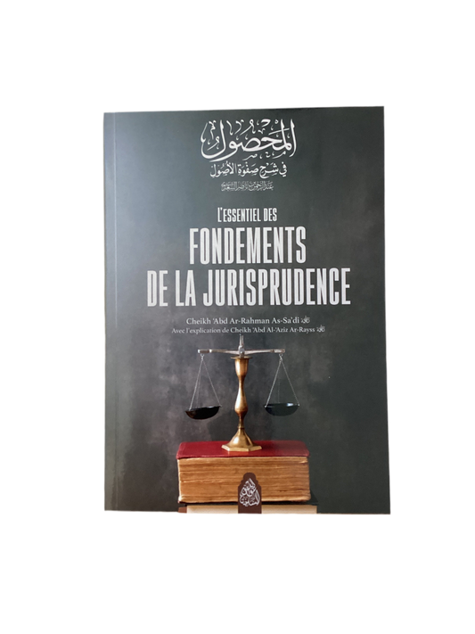 L’essentiel des fondements de la jurisprudence - MUWAHHID