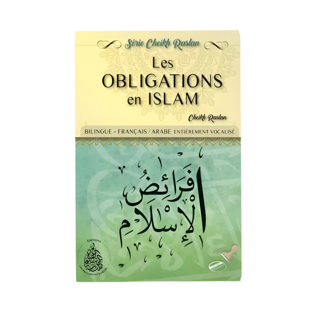 Les obligations en islam - MUWAHHID