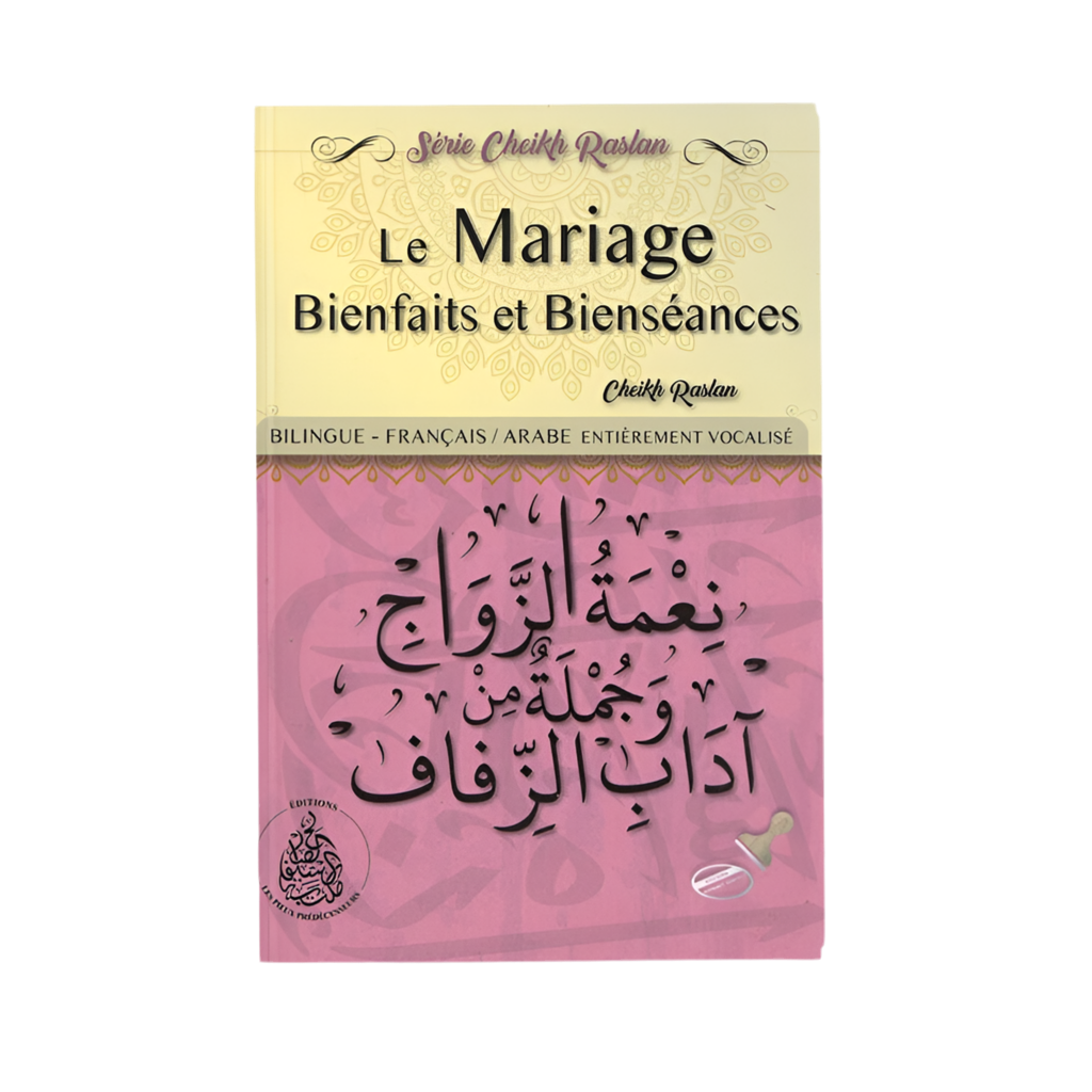 Le mariage bienfaits et bienséances - MUWAHHID