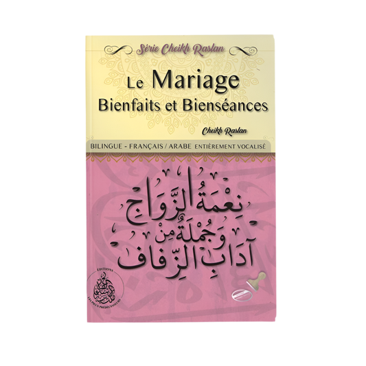 Le mariage bienfaits et bienséances - MUWAHHID