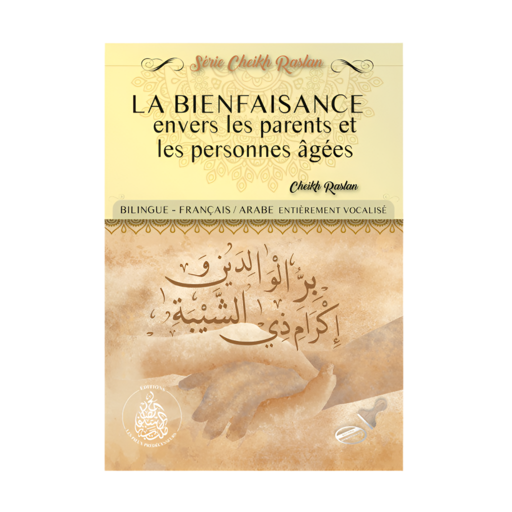 La bienfaisance envers les parents et les personnes âgées - MUWAHHID
