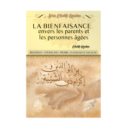 La bienfaisance envers les parents et les personnes âgées - MUWAHHID