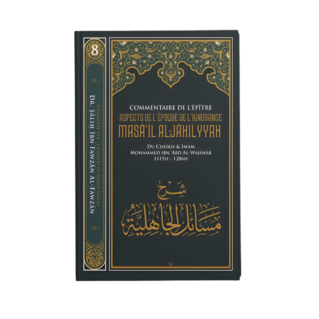 Commentaire de l’épître aspects de l’époque de l’ignorance - MUWAHHID