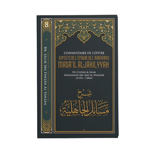 Commentaire de l’épître aspects de l’époque de l’ignorance - MUWAHHID