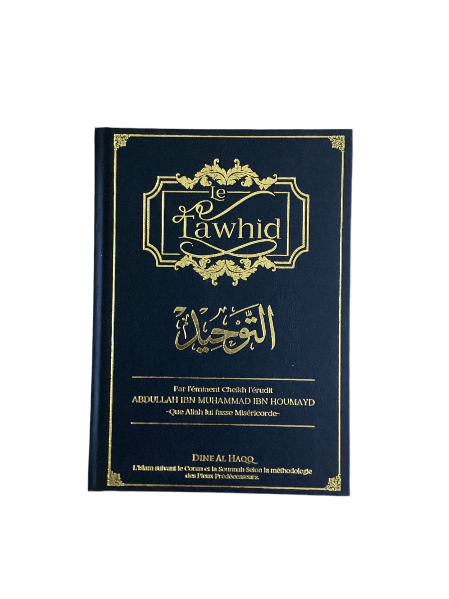 Le tawhid - MUWAHHID
