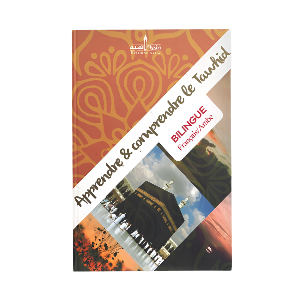 Apprendre et comprendre le tawhid - MUWAHHID