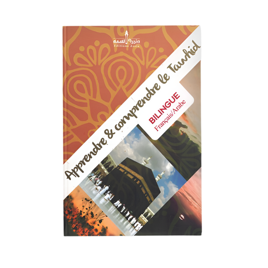 Apprendre et comprendre le tawhid - MUWAHHID