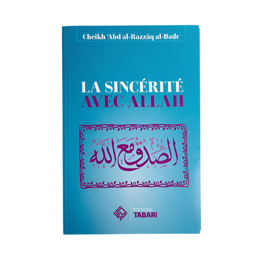 La sincérité avec Allah - MUWAHHID