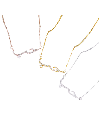 Collier amour - MUWAHHID