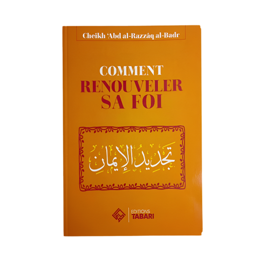 Comment renouveler sa foi - MUWAHHID