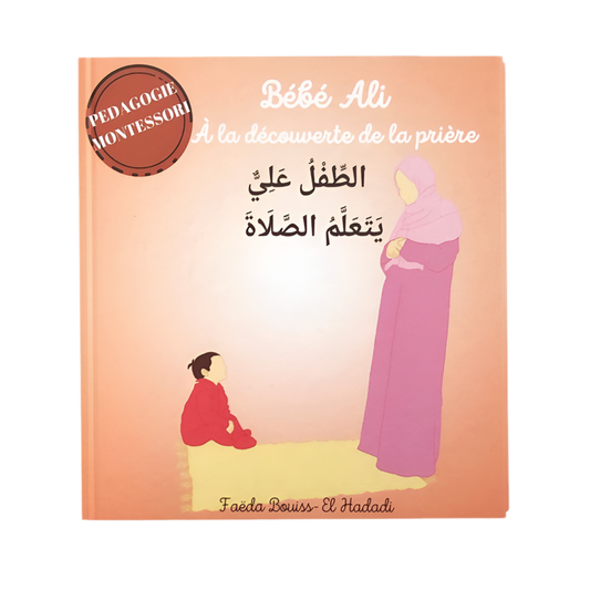 Bébé Ali à la découverte de la prière - MUWAHHID