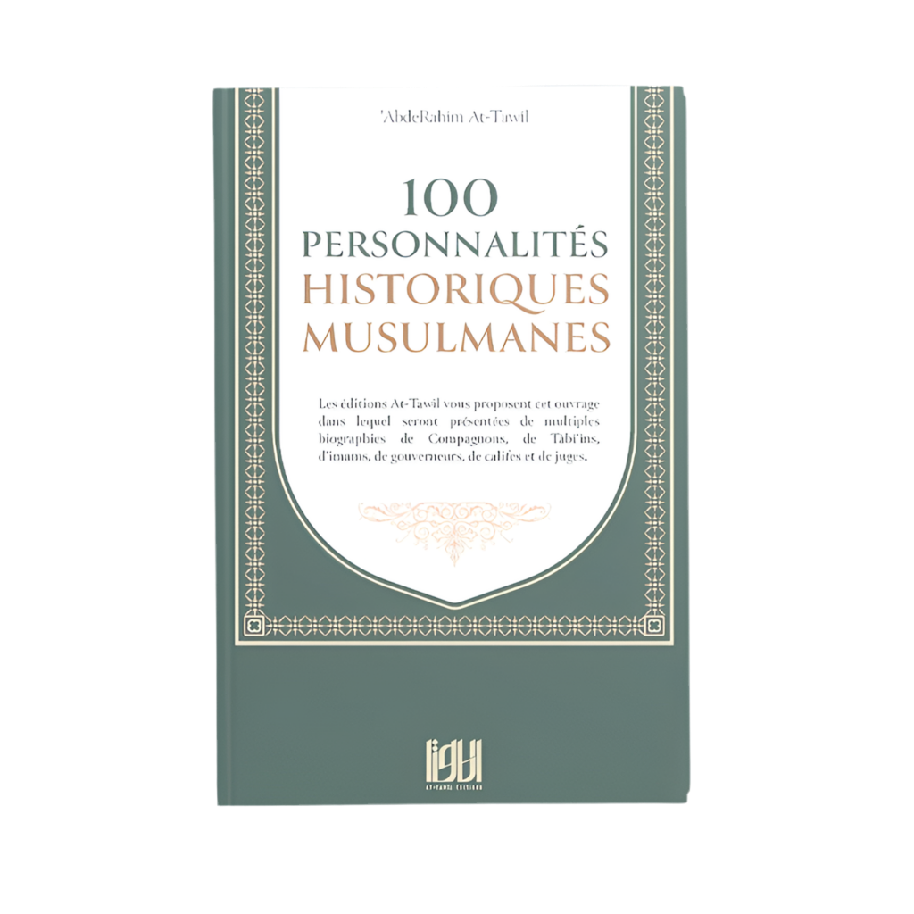 100 personnalités historiques musulmanes - MUWAHHID