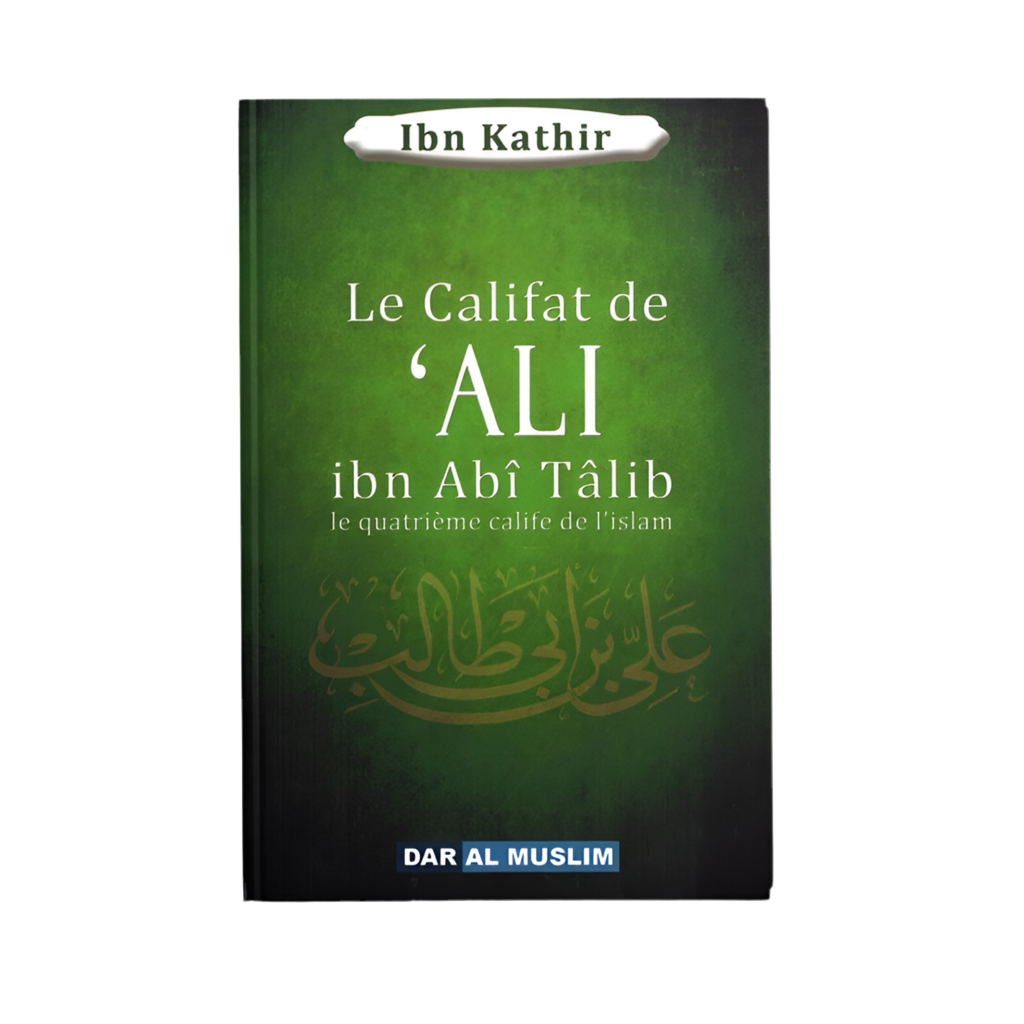 Le califat de Ali ibn abî tâlib - MUWAHHID