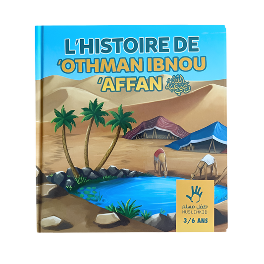 L’histoire de othman ibnou affan - MUWAHHID