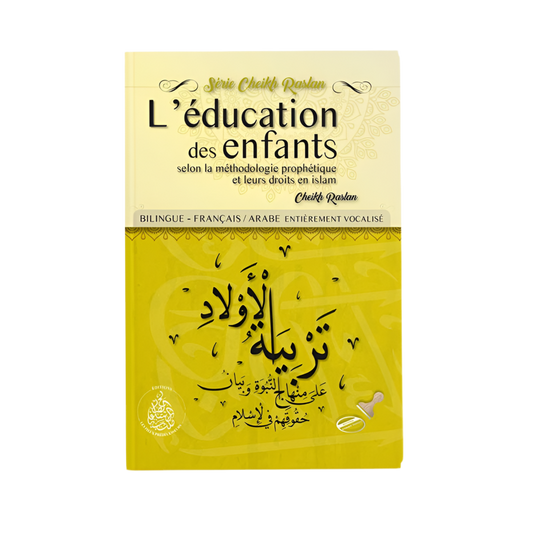 L’éducation des enfants - MUWAHHID