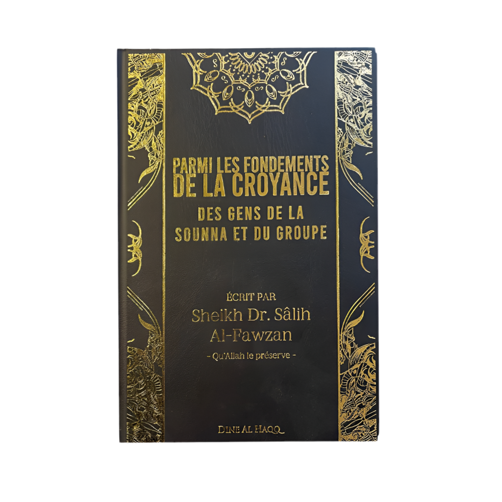 Parmi les fondements de la croyance - MUWAHHID