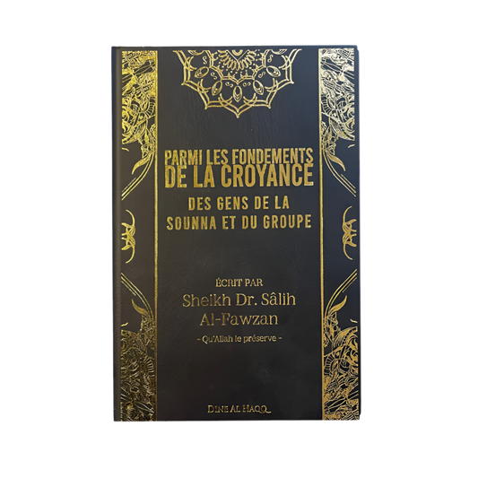 Parmi les fondements de la croyance - MUWAHHID