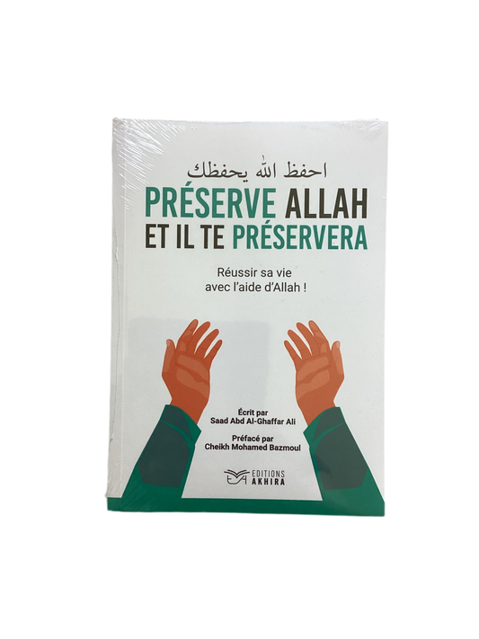 Préserve Allah et Il te préservera - MUWAHHID