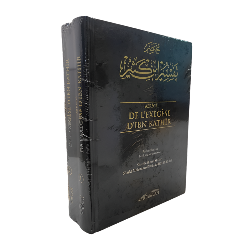 Abrégé de l’exégèse d’ibn kathir - MUWAHHID