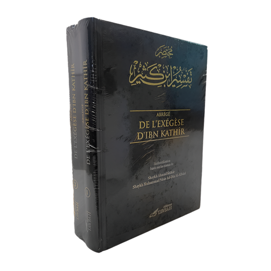 Abrégé de l’exégèse d’ibn kathir - MUWAHHID