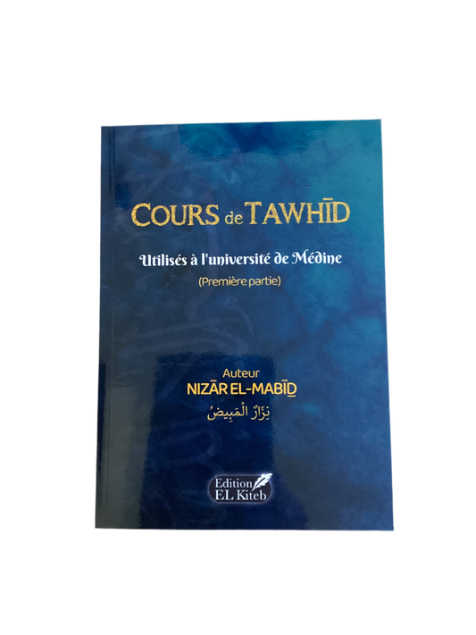 Cours de tawhid - MUWAHHID