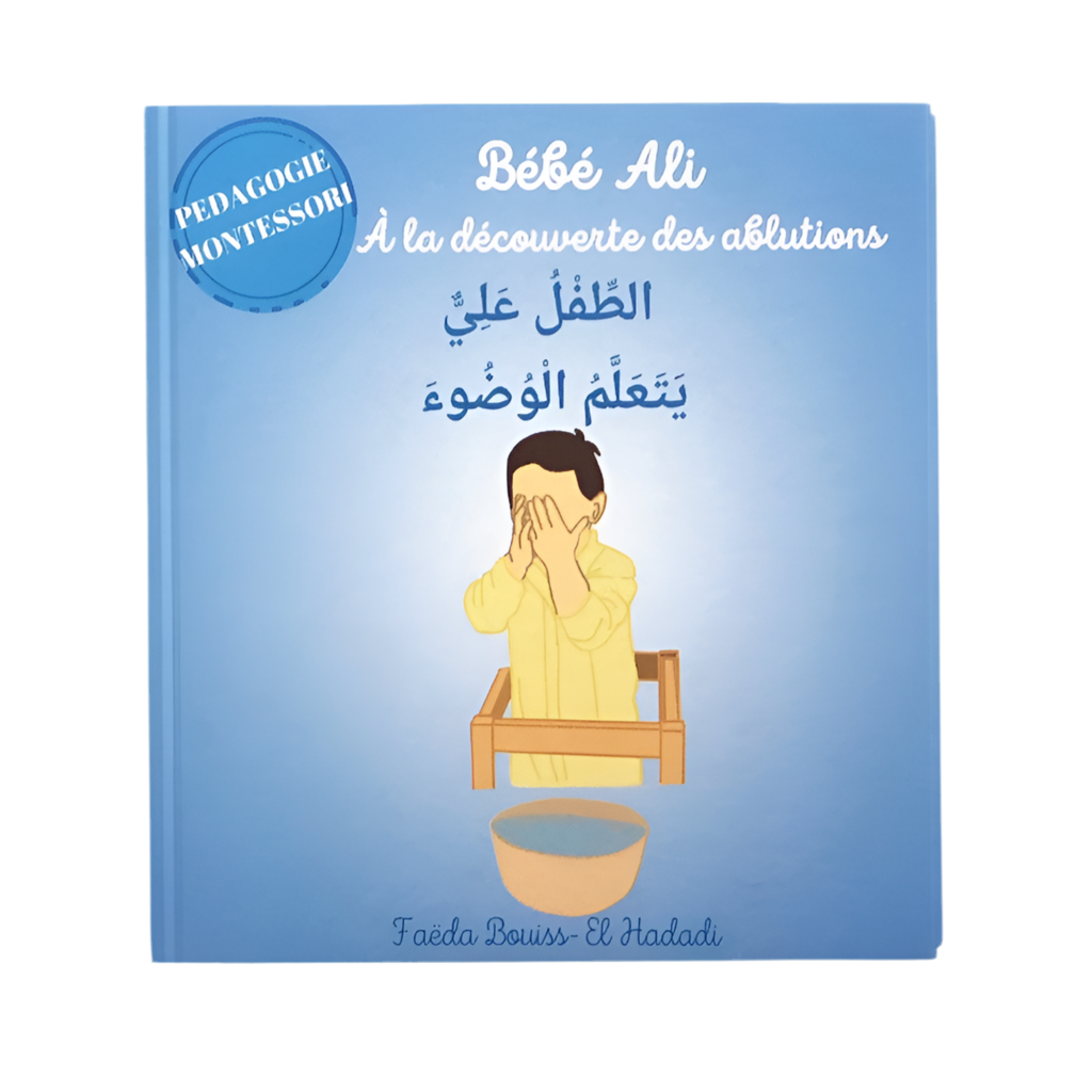 Bébé Ali à la découverte des ablutions - MUWAHHID