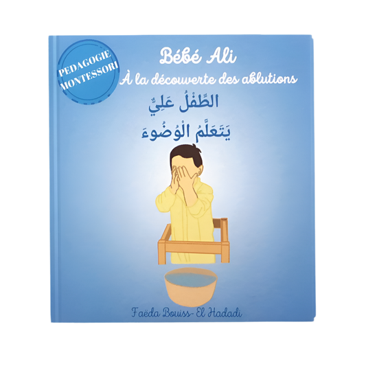 Bébé Ali à la découverte des ablutions - MUWAHHID