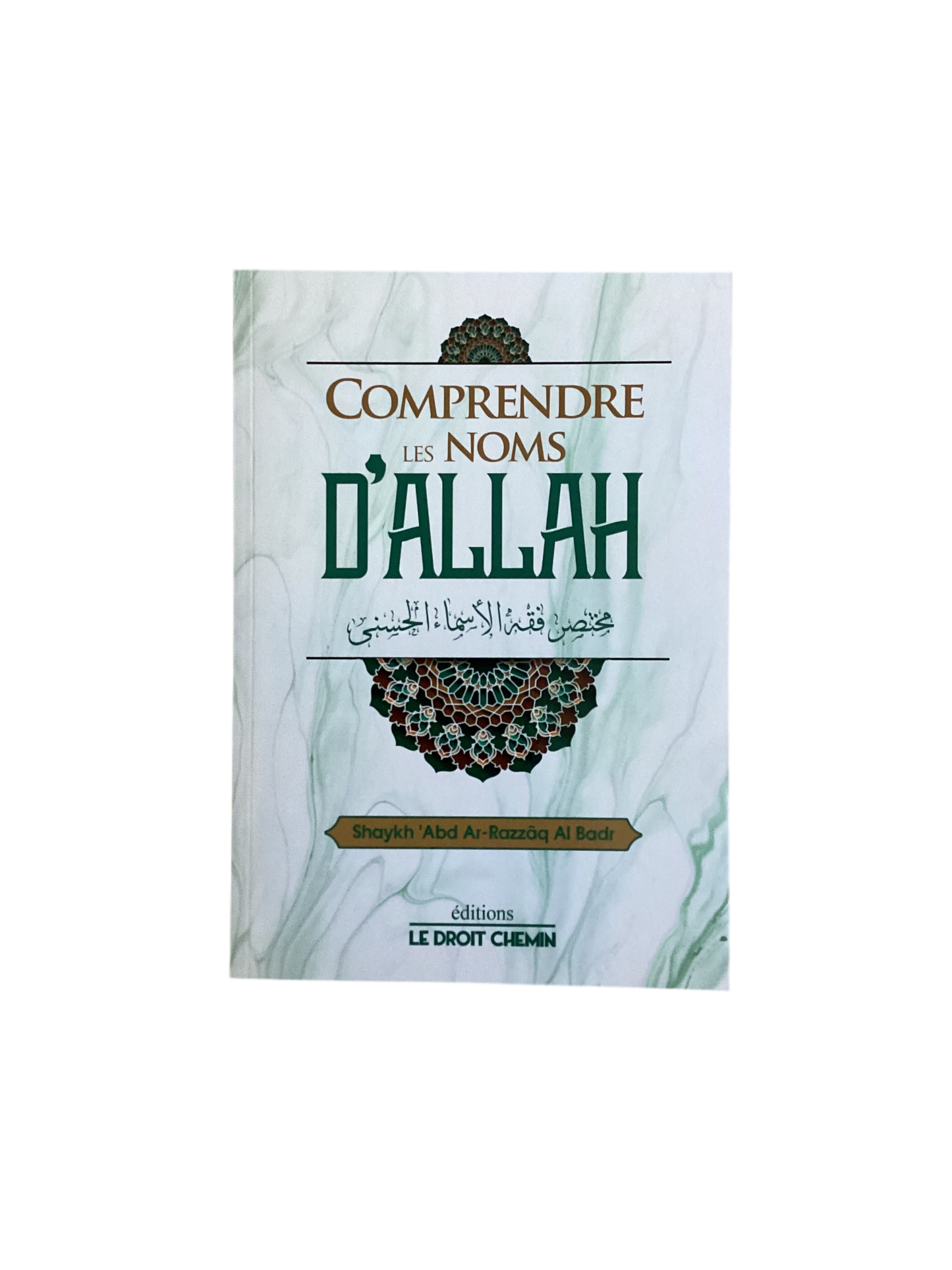 Comprendre les noms d’Allah - MUWAHHID