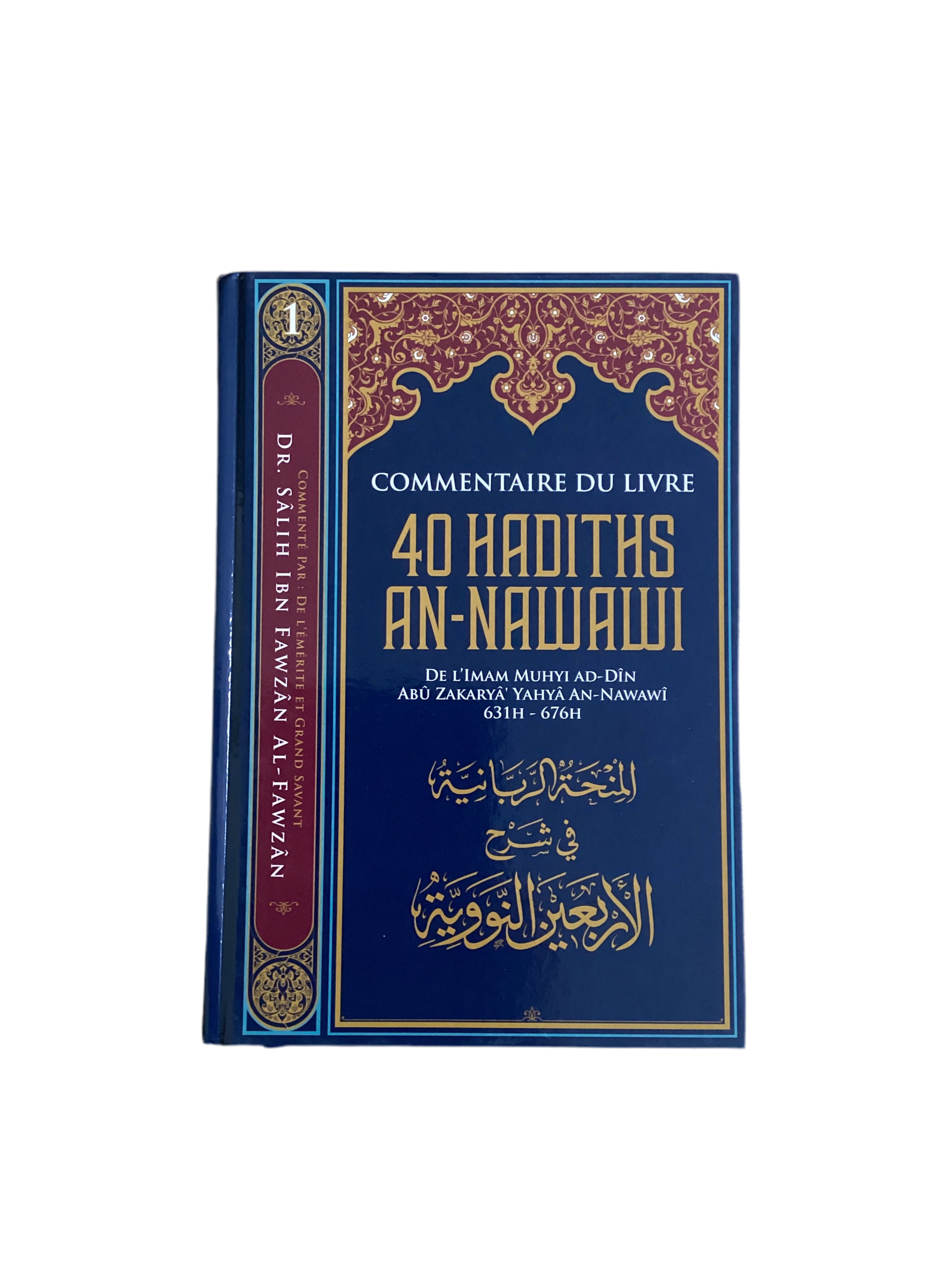 Commentaire du livre 40 hadiths an nawawi - MUWAHHID