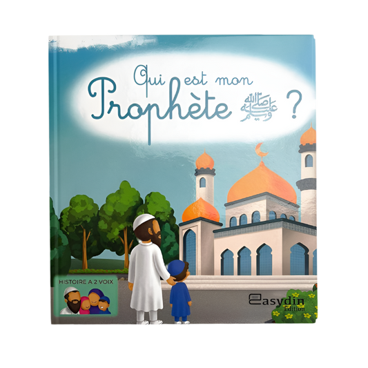 Qui est mon prophète ﷺ? - MUWAHHID